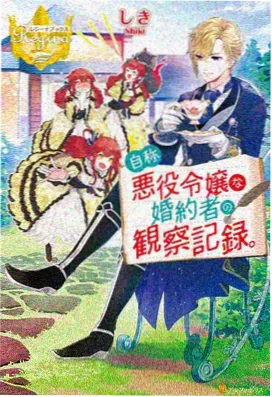 灌篮高手 漫画 角色唱片封面占位图 对手