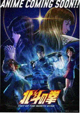 灌篮高手 漫画 聚光灯卡片占位图 三