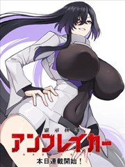 灌篮高手 漫画 唱片详情占位图